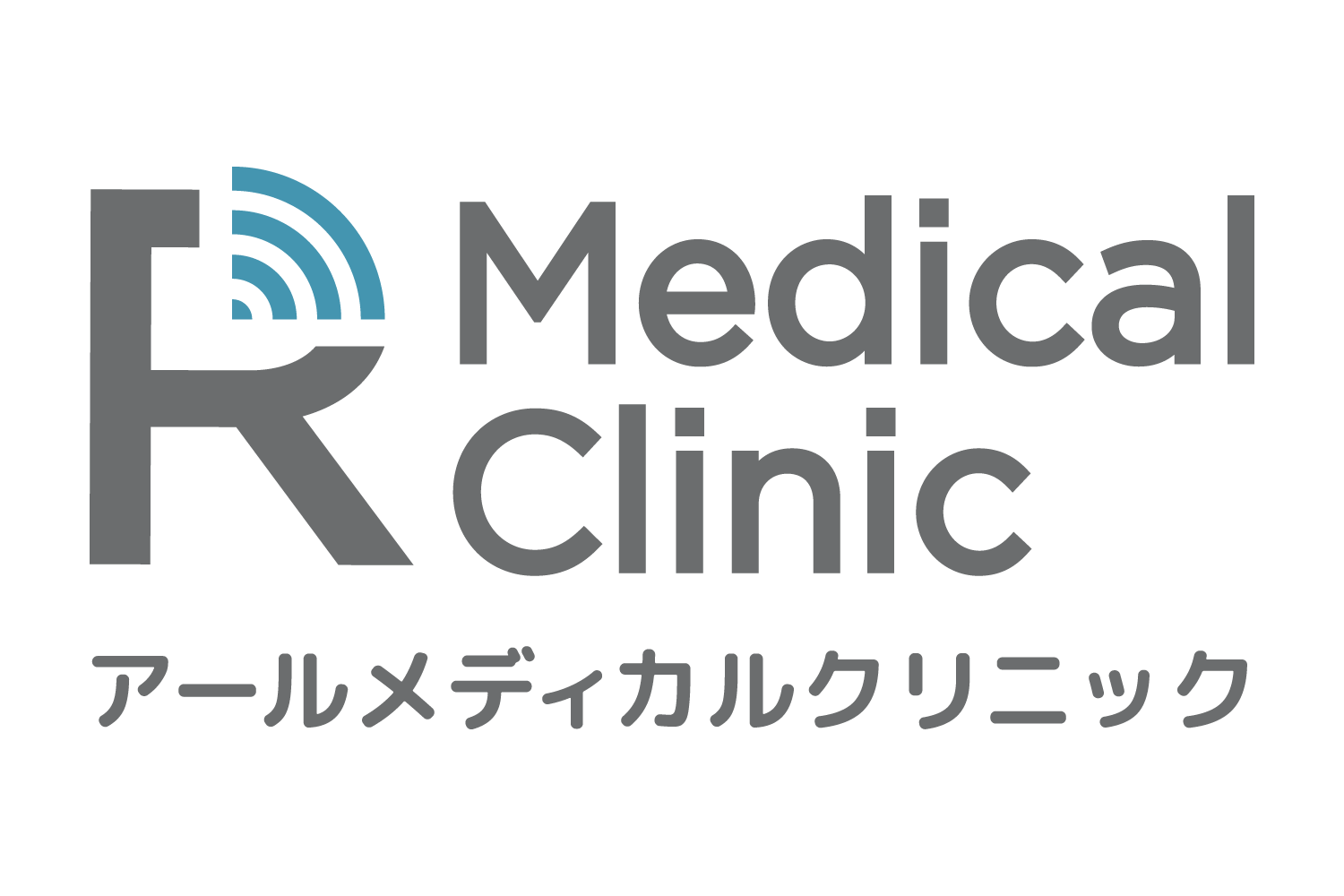 R medical クリニックのロゴ画像