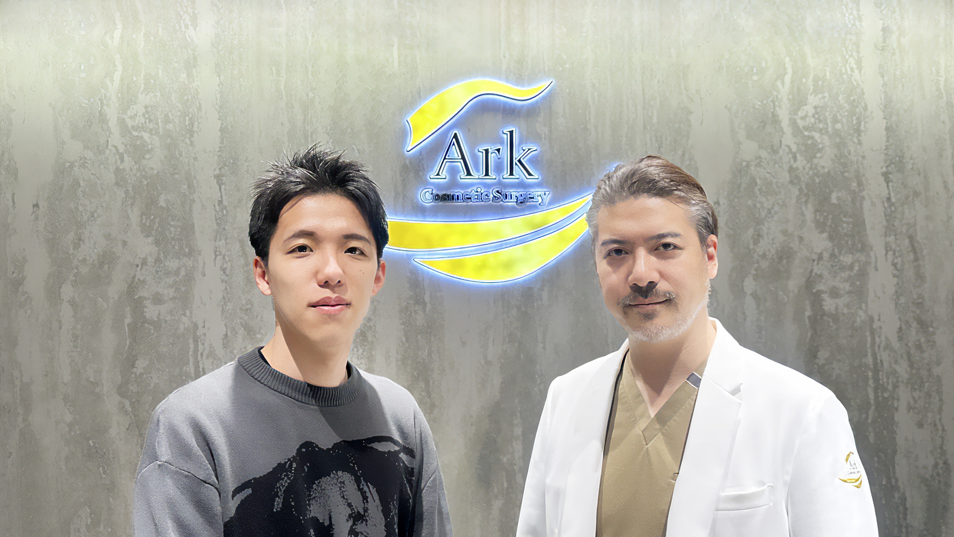 広告費据え置きで売上2倍！カルテ連携が実現する「実態データ起点の集患戦略」